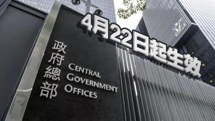 政府委任整筆撥款督導委員會委員 包括兩現(xiàn)任及3新委員