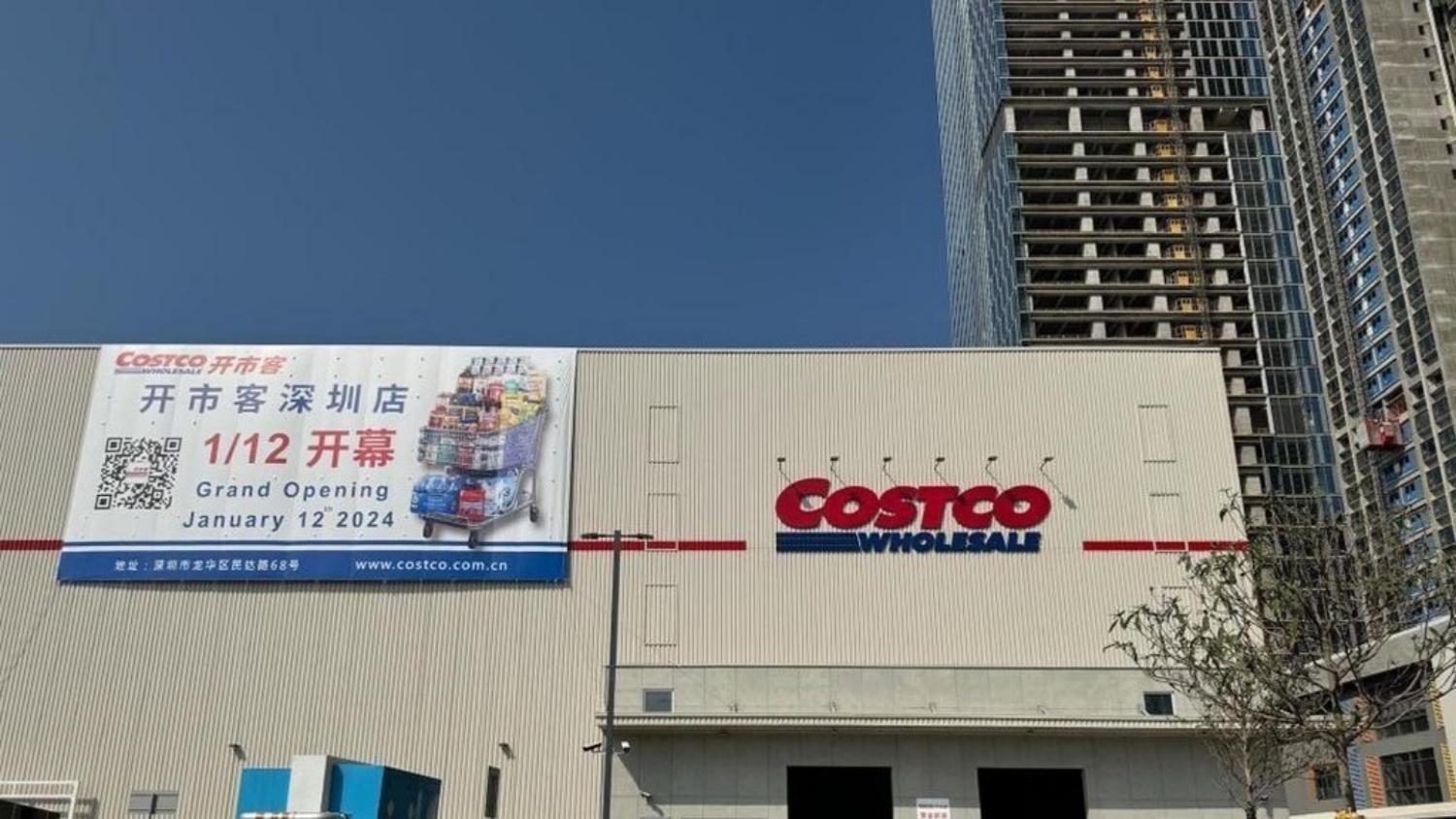 【優(yōu)惠】港人Costco消費滿500減100