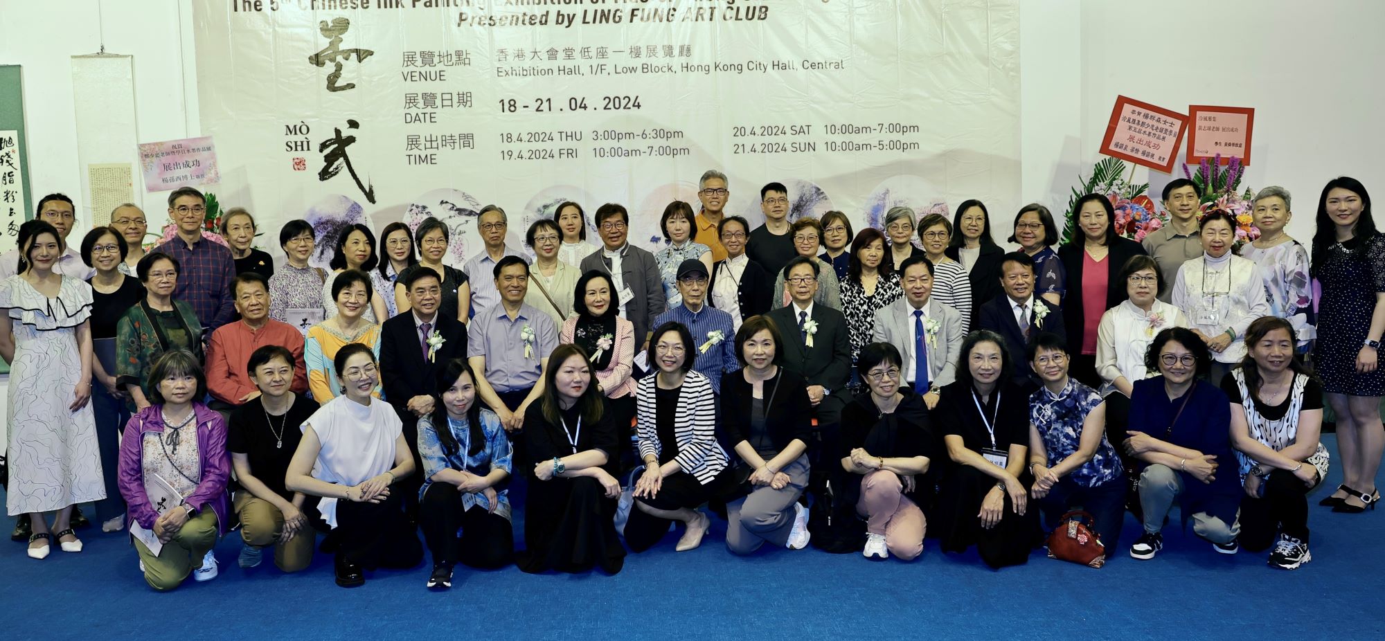 泠風(fēng)雅集水墨作品展開(kāi)幕