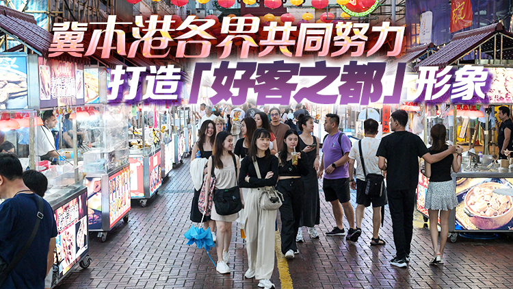 指旅遊飲食等業(yè)界對(duì)五一黃金周充滿(mǎn)期待 議員料旅客增三成