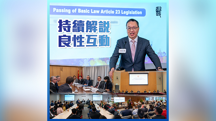 《維護(hù)國(guó)家安全條例》生效將滿(mǎn)月 林定國(guó)：續(xù)與不同團(tuán)體交流解說(shuō) 釋除疑慮