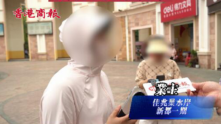 有片｜窗外是醫(yī)廢焚燒廠？深圳龍崗新生社區(qū)居民投訴：異味難聞不敢開窗