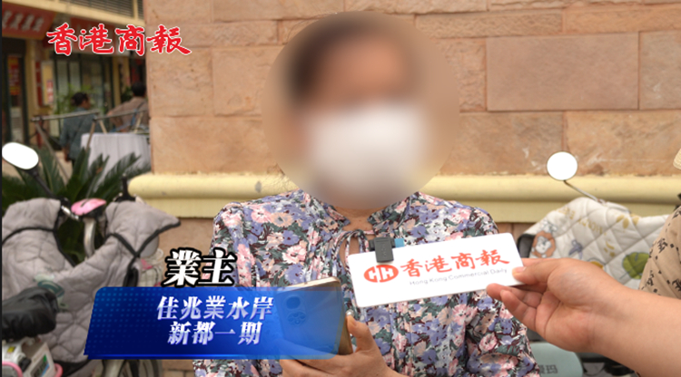 有片｜窗外是醫(yī)廢焚燒廠？深圳龍崗新生社區(qū)居民投訴：異味難聞不敢開(kāi)窗