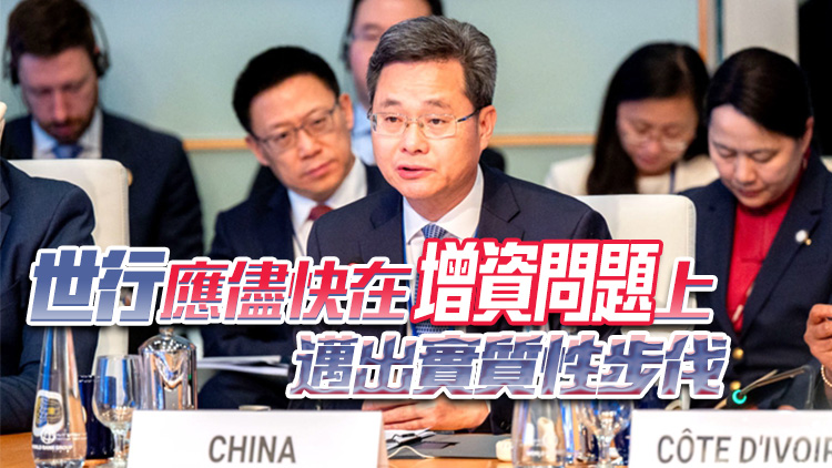 藍(lán)佛安：中國經(jīng)濟(jì)長期向好的基本面沒有改變