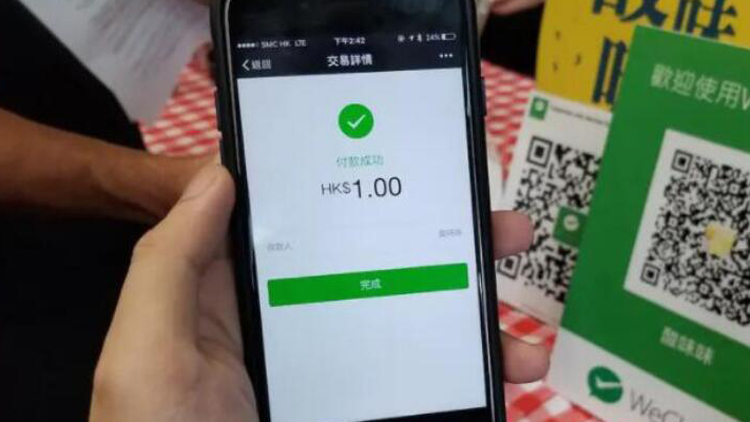 WeChat Pay HK及微信支付接入電車、天星小輪、城巴及新大嶼山巴士