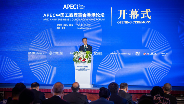 陳茂波﹕香港有能力貢獻(xiàn)國(guó)家和全球產(chǎn)業(yè)鏈與供應(yīng)鏈升級(jí)轉(zhuǎn)型