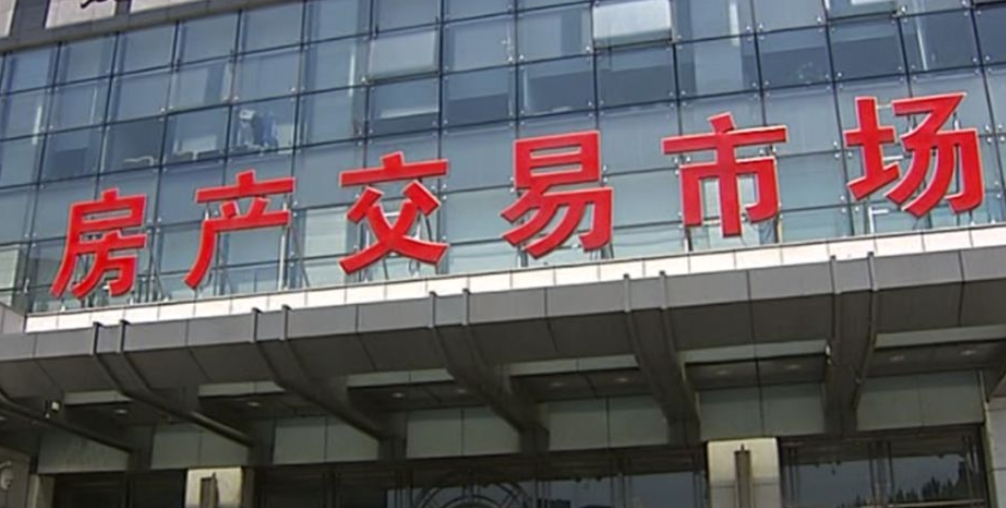 再創(chuàng)新高！2023年我國產(chǎn)權(quán)市場交易總額達(dá)25.38萬億元 