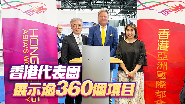 香港日內瓦國際發(fā)明展獲逾350獎項 其中金獎114個