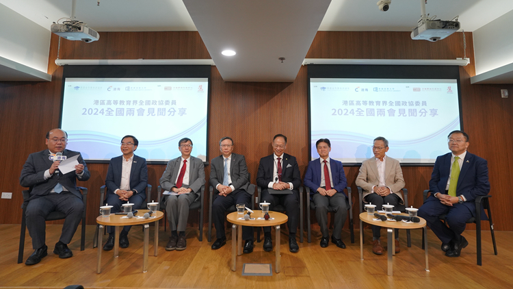 8名港區(qū)全國(guó)政協(xié)委員雲(yún)集港專 分享兩會(huì)見聞和體會(huì)