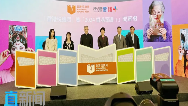 深圳 ? 香港：除了買(mǎi)買(mǎi)買(mǎi) 還有讀讀讀！