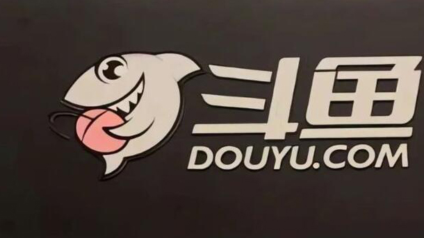 主播「一條小團(tuán)團(tuán)」確認(rèn)被捕 鬥魚(yú)CEO陳少傑已取保候?qū)? title=