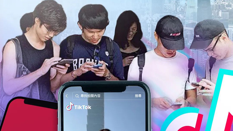 日月譚天丨大陸的APP為什麼在島內(nèi)年輕人中這麼香？