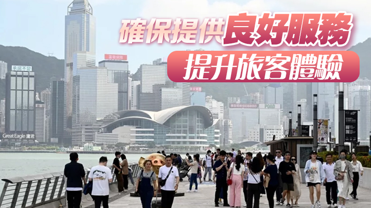 五一黃金周料迎80萬(wàn)內(nèi)地旅客 李家超：口岸交通等會(huì)有特別安排