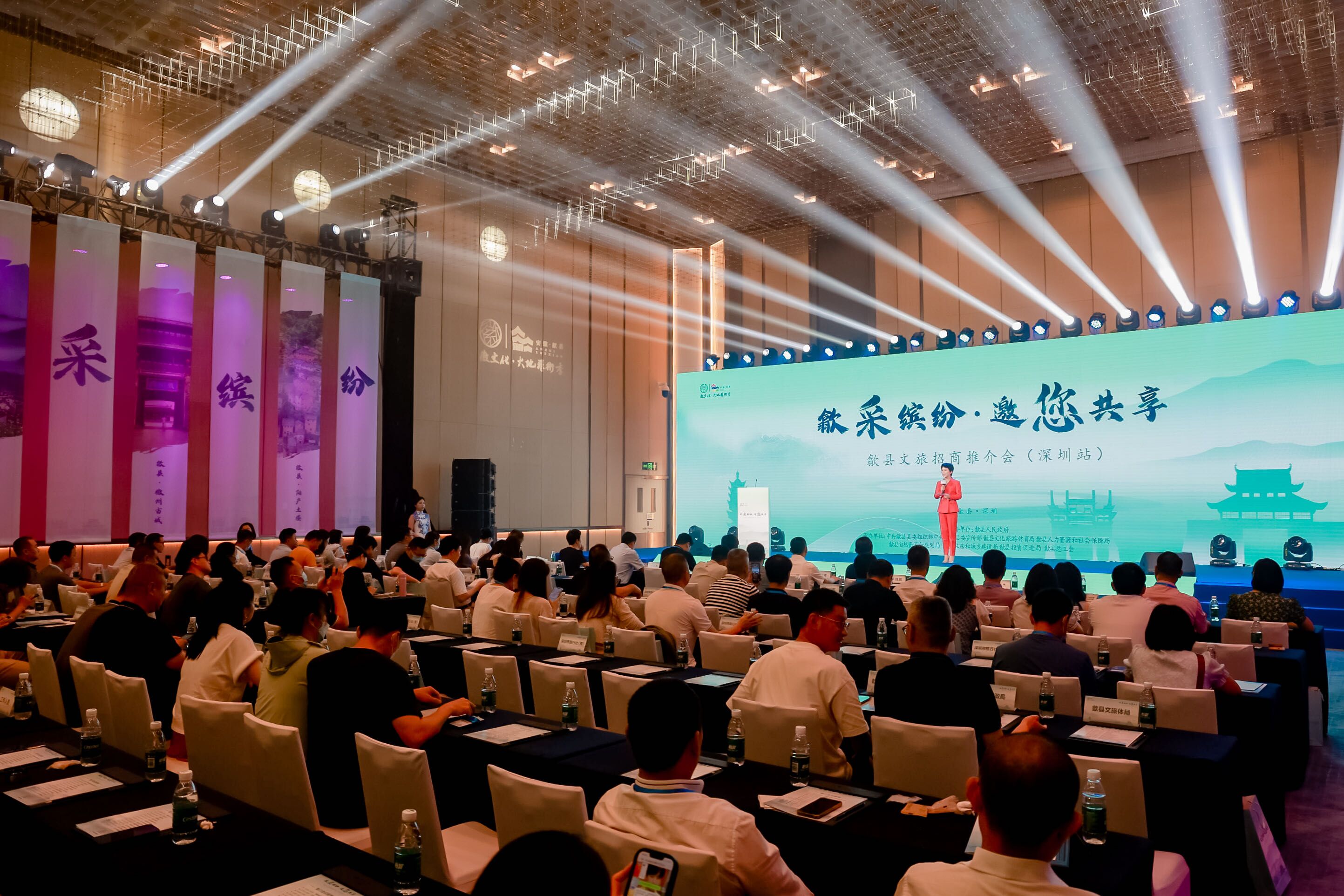 有片│【歙采繽紛  煥新出發(fā)】黃山歙縣發(fā)展招商推介活動即將拉帷