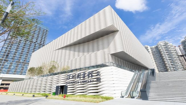 五個(gè)「新」特徵透視深圳全民閱讀高質(zhì)量發(fā)展