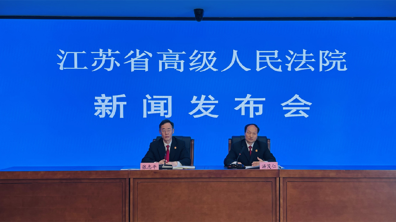 江蘇知識產(chǎn)權司法保護獲外商信賴