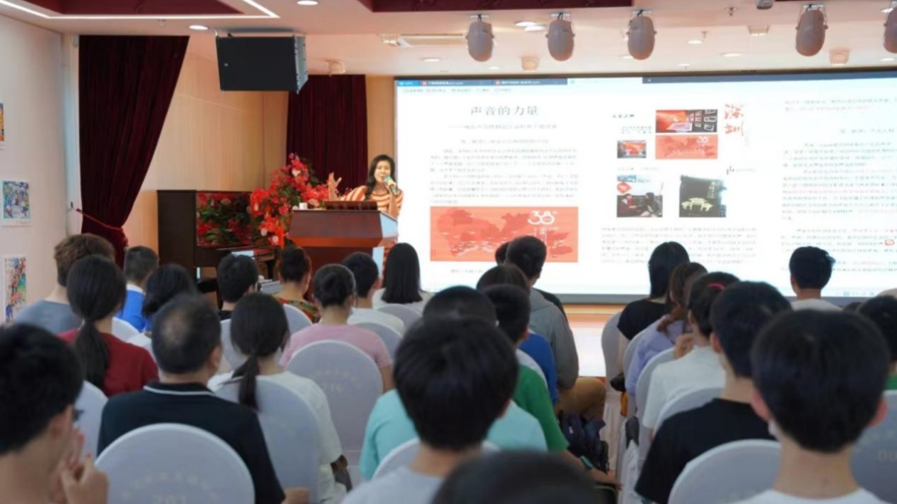 深圳開(kāi)展「守護(hù)寧?kù)o，關(guān)愛(ài)成長(zhǎng)」系列活動(dòng)