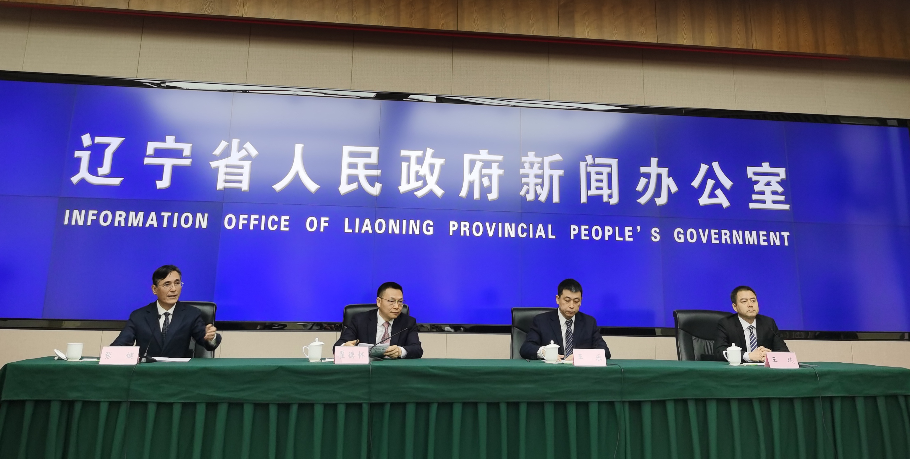 一季度遼寧工業(yè)經(jīng)濟持續(xù)鞏固恢復 開局良好