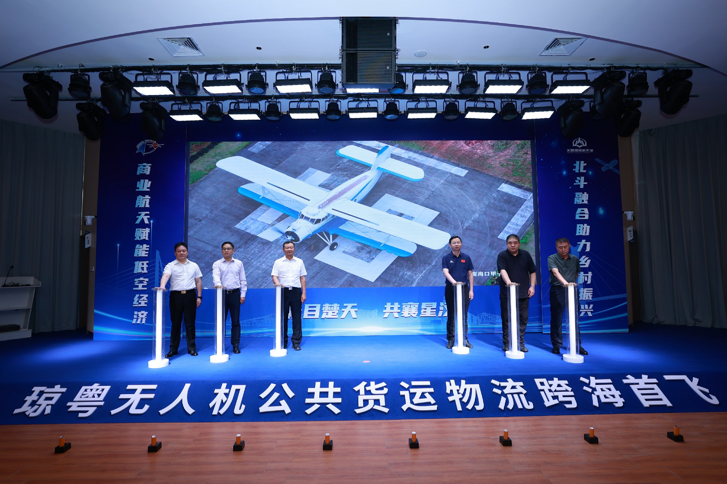  搭建瓊粵「空中通道」 海南首條無(wú)人機(jī)公共貨運(yùn)物流實(shí)現(xiàn)跨海飛行