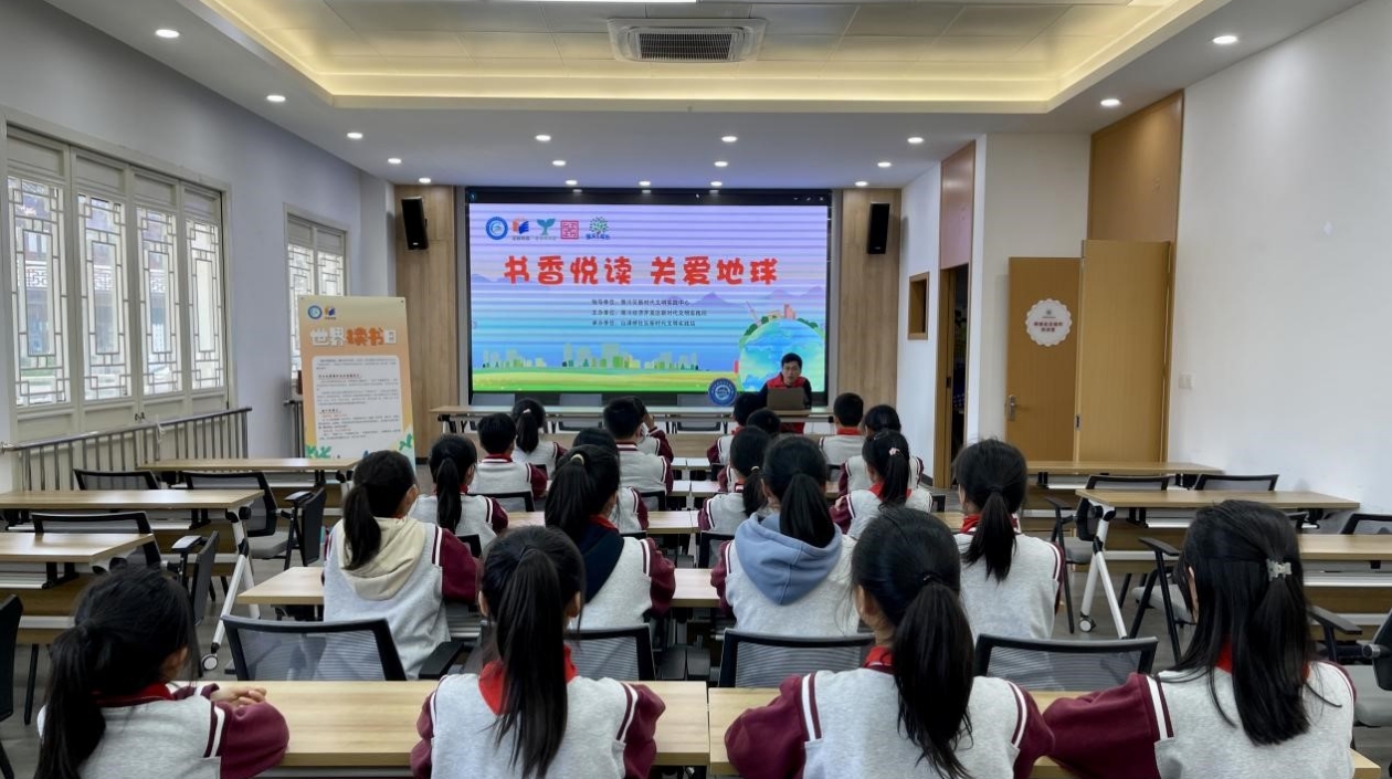 江蘇南通崇川經開區(qū)舉辦全民四季閱讀活動