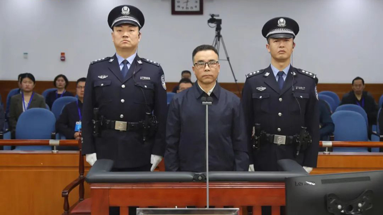 違法放貸33.2億餘元！中銀原董事長劉連舸當(dāng)庭認(rèn)罪