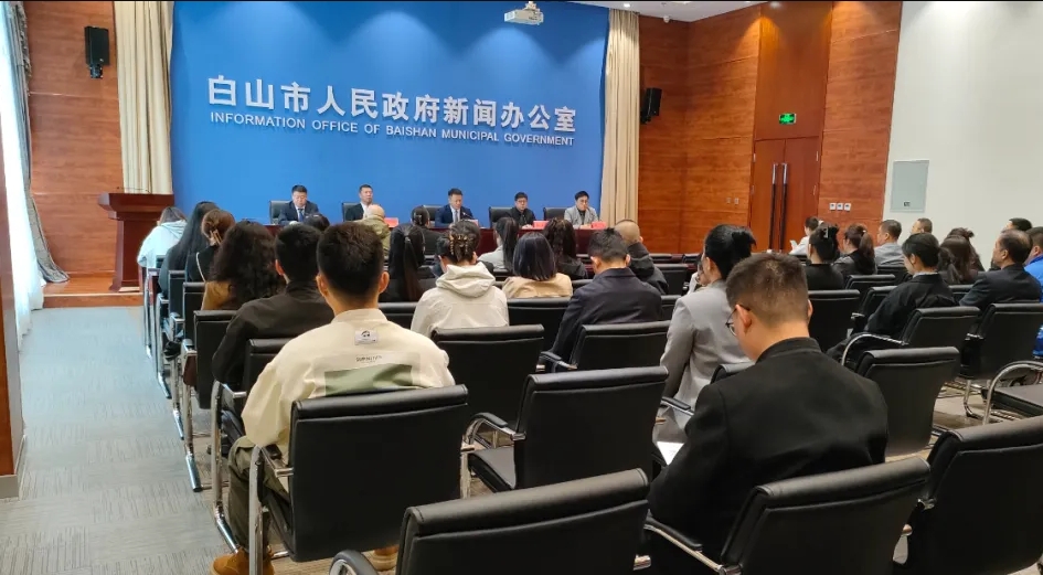 吉林省白山市長白縣策動「山水長白，嗨玩五一」