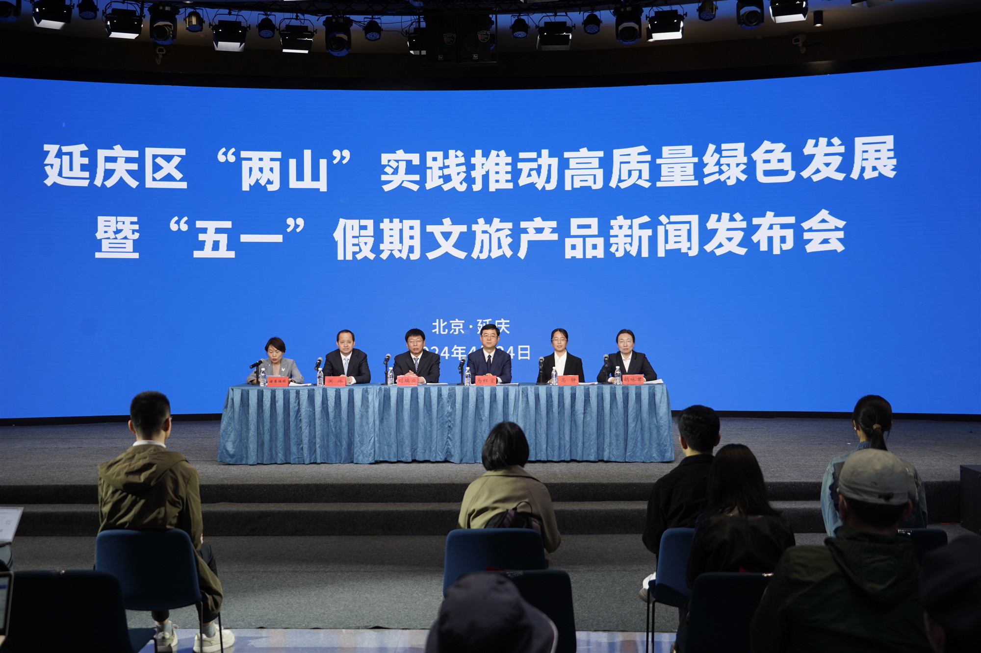 樂享「五一」假期 感受北京最晚春天 延慶推出百餘項(xiàng)文旅活動(dòng)