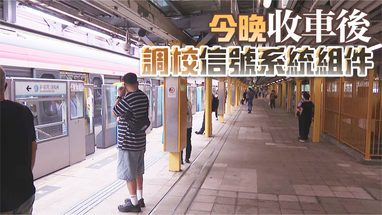 【追蹤報(bào)道】東鐵線列車服務(wù)恢復(fù)至正常班次