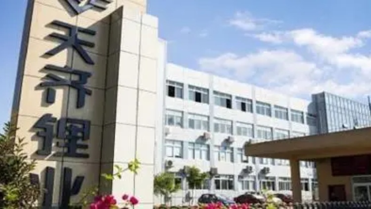 【財通AH】跌停！天齊鋰業(yè)爆雷鉅虧