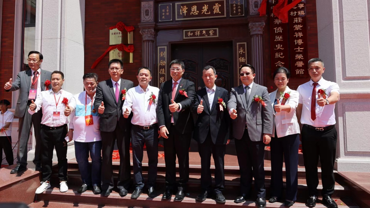 福建泉州首個(gè)村級(jí)僑史館開館