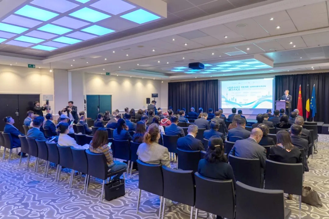 中國（陝西）·比利時創(chuàng)新合作論壇成功舉辦