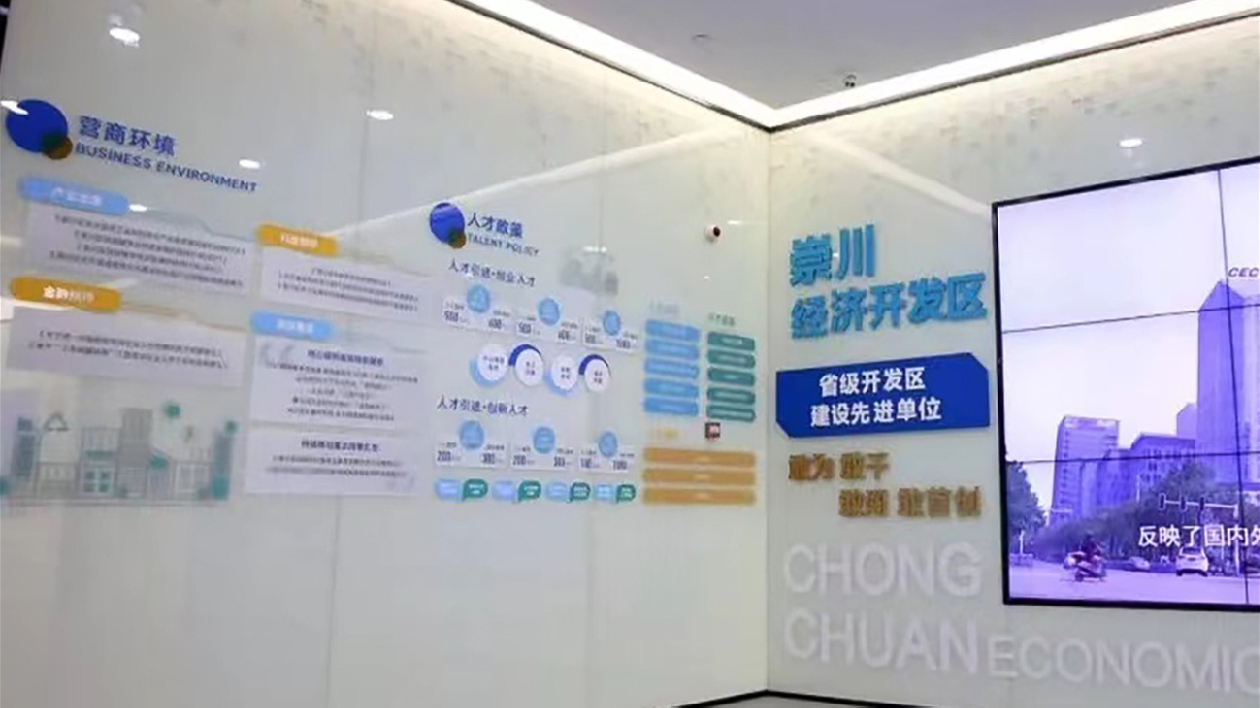 江蘇南通崇川經(jīng)開(kāi)區(qū)：加速推進(jìn)數(shù)字軟信產(chǎn)業(yè)發(fā)展