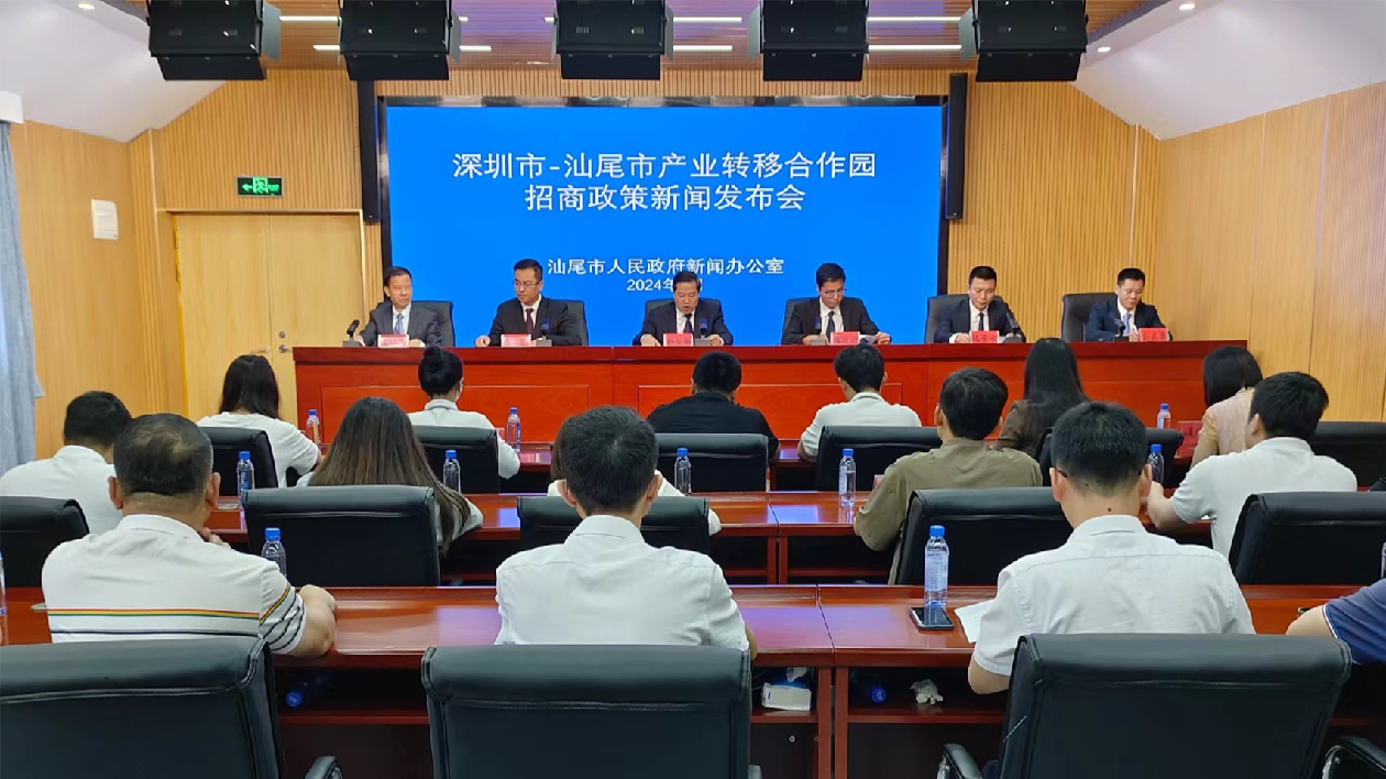 「16條」措施全方位支持企業(yè)發(fā)展！深汕產(chǎn)業(yè)園招商政策發(fā)布