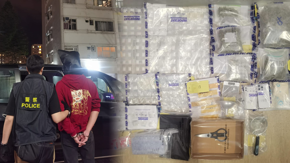 警破柴灣毒品儲(chǔ)存?zhèn)} 檢58萬元毒品拘一男