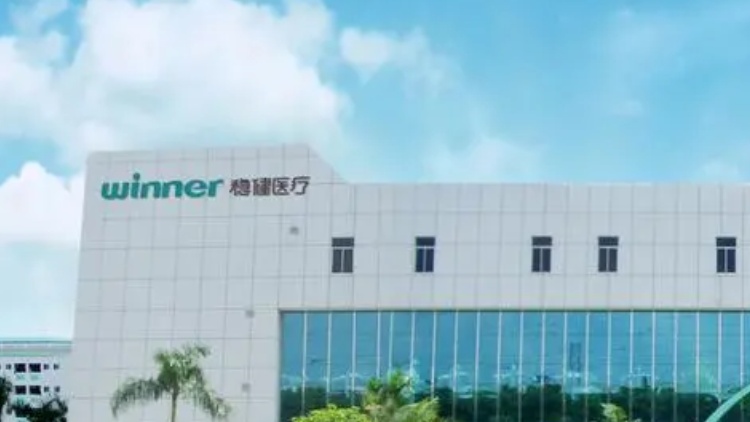 【財通AH】一季度淨(jìng)利跌超五成 穩(wěn)健醫(yī)療股價跌8.76%