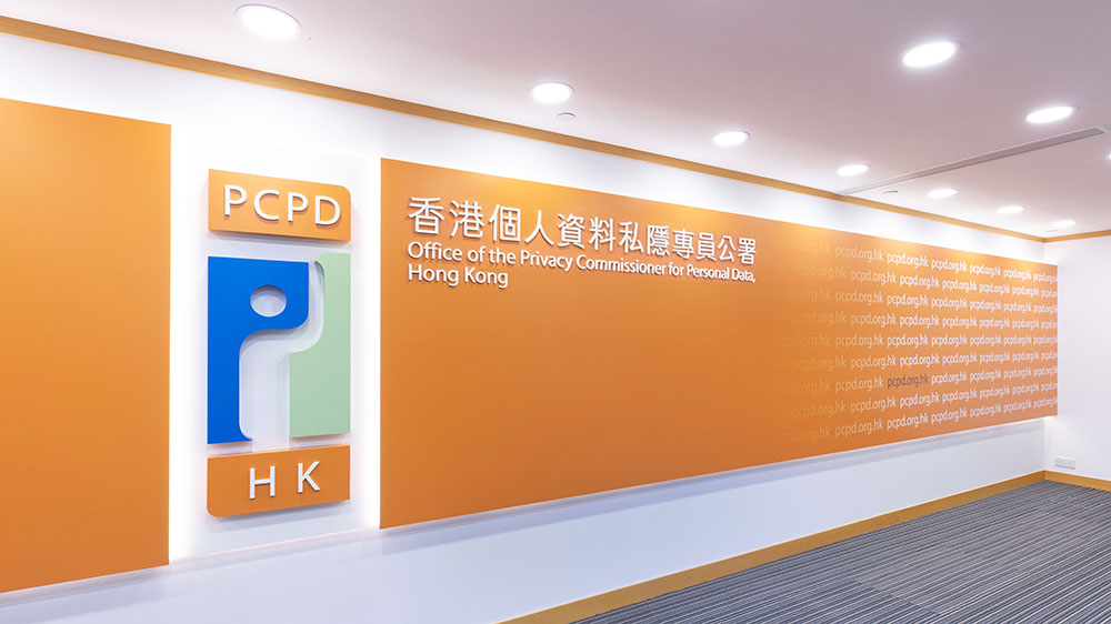 私隱專員：全港閉路電視試驗(yàn)計(jì)劃符合私隱條例