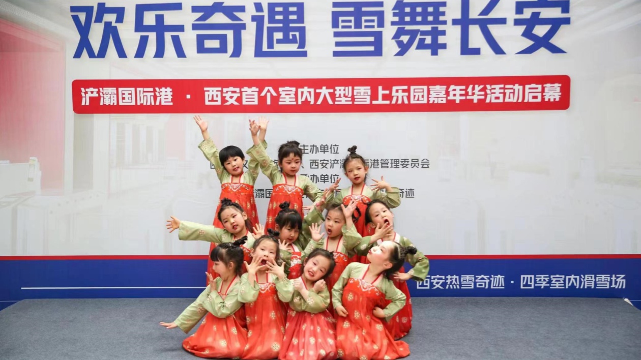 西安首個(gè)室內(nèi)大型雪上樂園嘉年華活動(dòng)啟幕