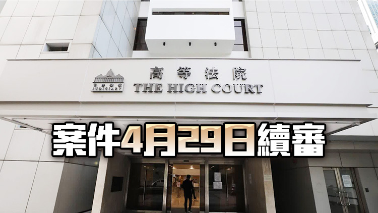 「屠龍小隊」企圖殺警案續(xù)審 隊長黃振強以污點證人身份作供