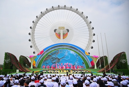 世園「花」開迎賓朋 成都世園會(huì)打造綠色中國(guó)新名片