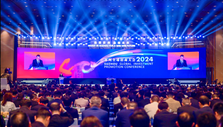 429家世界500強雲(yún)聚蘇州 現(xiàn)場簽約總投資超3700億