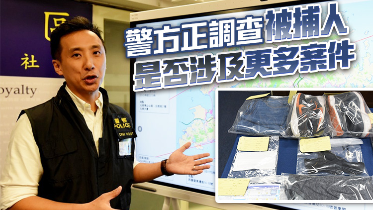 涉9宗爆竊及企圖爆竊案 偷逾70萬(wàn)元財(cái)物 警拘42歲男子