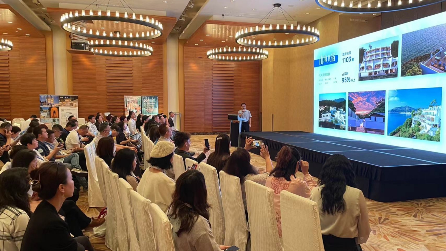 攜手合作 共贏未來 深圳大鵬文旅產(chǎn)業(yè)及民宿推介會(huì)在香港舉辦