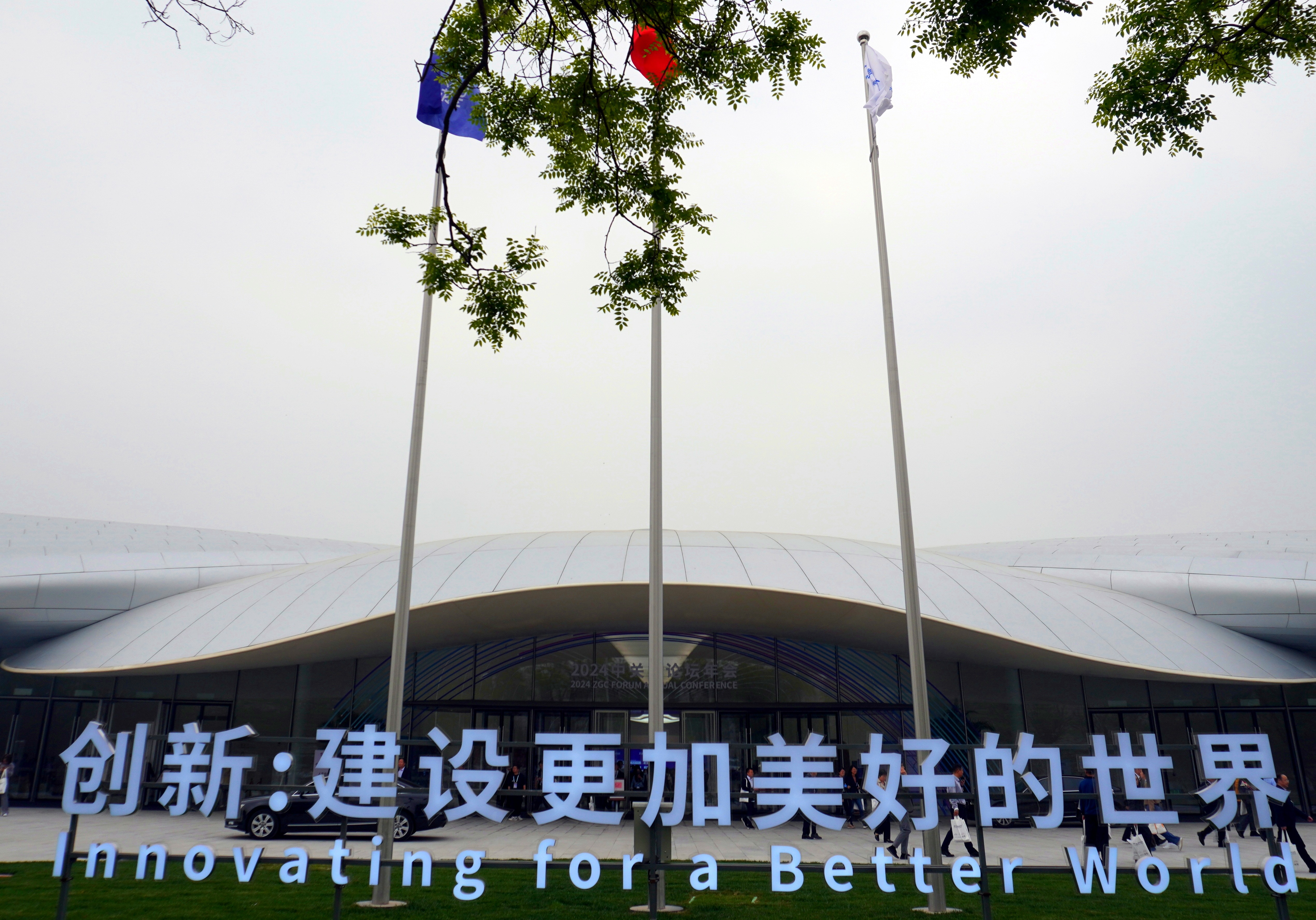 智能製造共享實(shí)驗(yàn)室產(chǎn)業(yè)服務(wù)平臺(tái)場(chǎng)景需求在京發(fā)佈