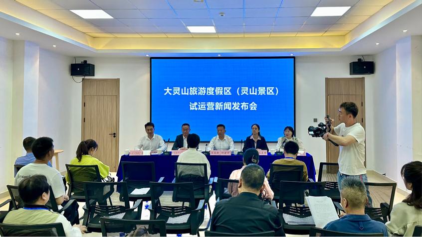 打造中國婚禮目的地品牌    皖徽州區(qū)大靈山旅遊度假區(qū)「五一」揭蓋頭
