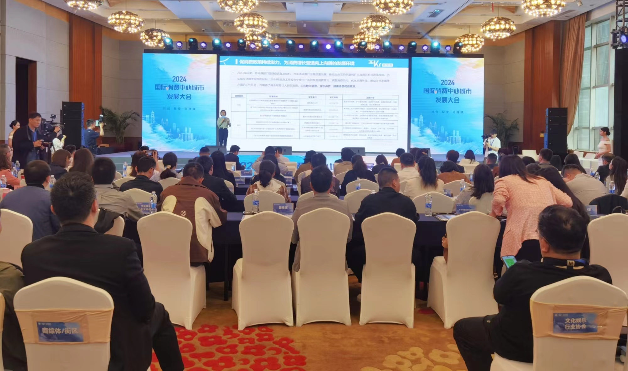 重慶匯智聚力建國際消費(fèi)中心城市