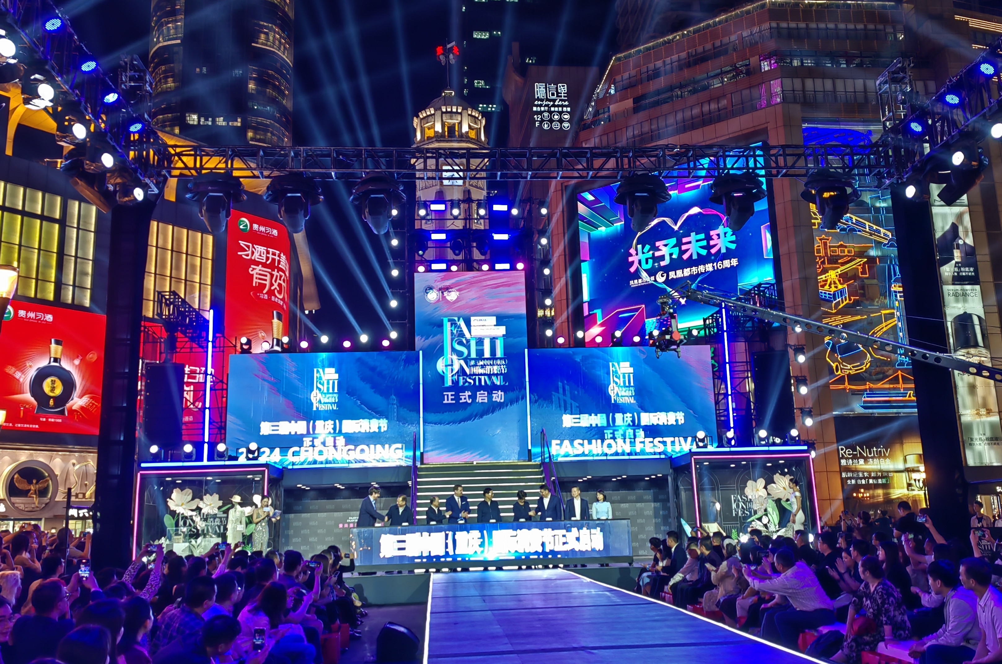 中國（重慶）國際消費(fèi)節(jié)開啟全城嗨購