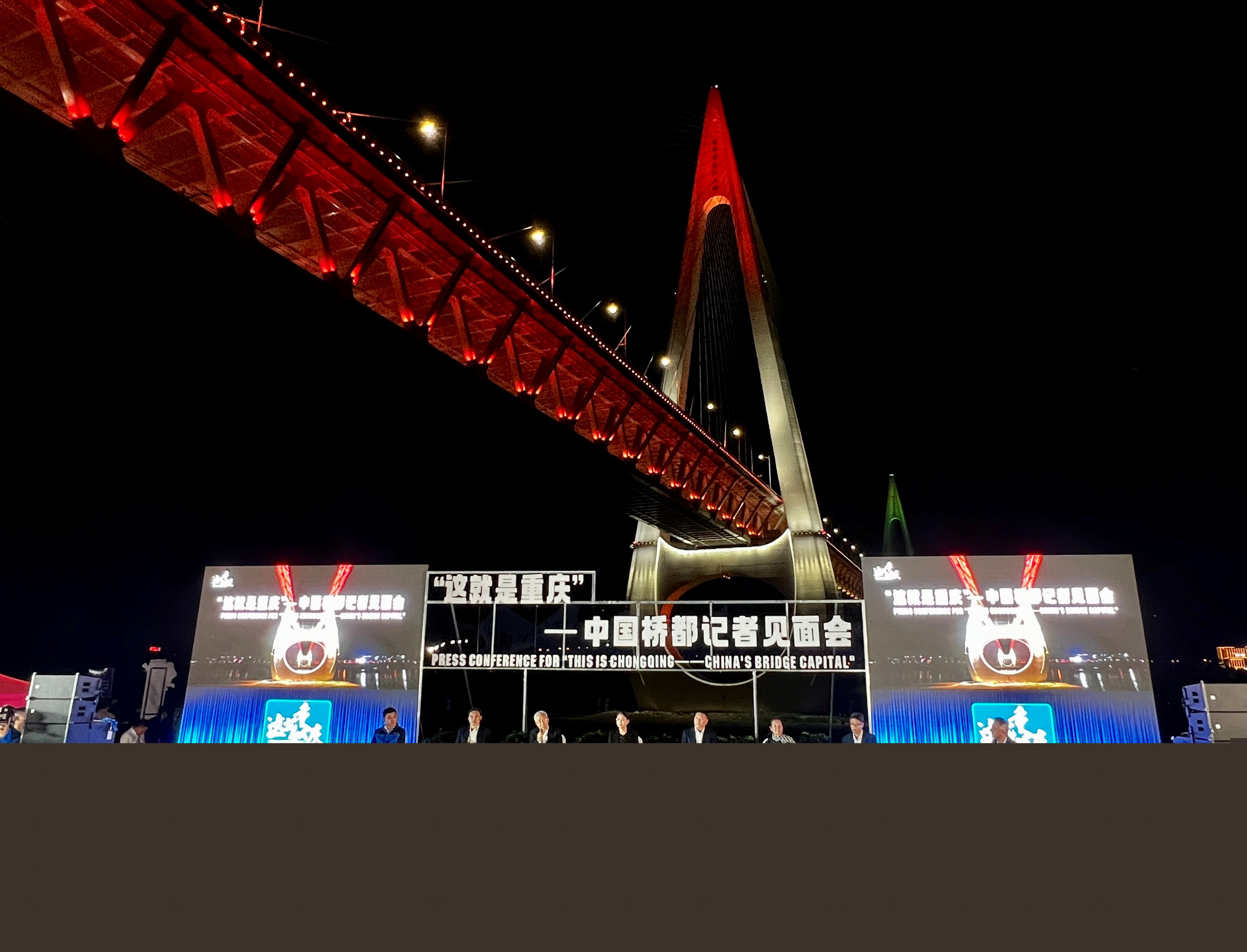 中國(guó)橋都重慶 現(xiàn)有橋梁超2萬(wàn)座