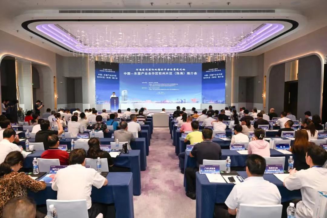 廣西沿邊臨港產(chǎn)業(yè)園區(qū)舉辦多場(chǎng)招商活動(dòng) 簽約金額超百億