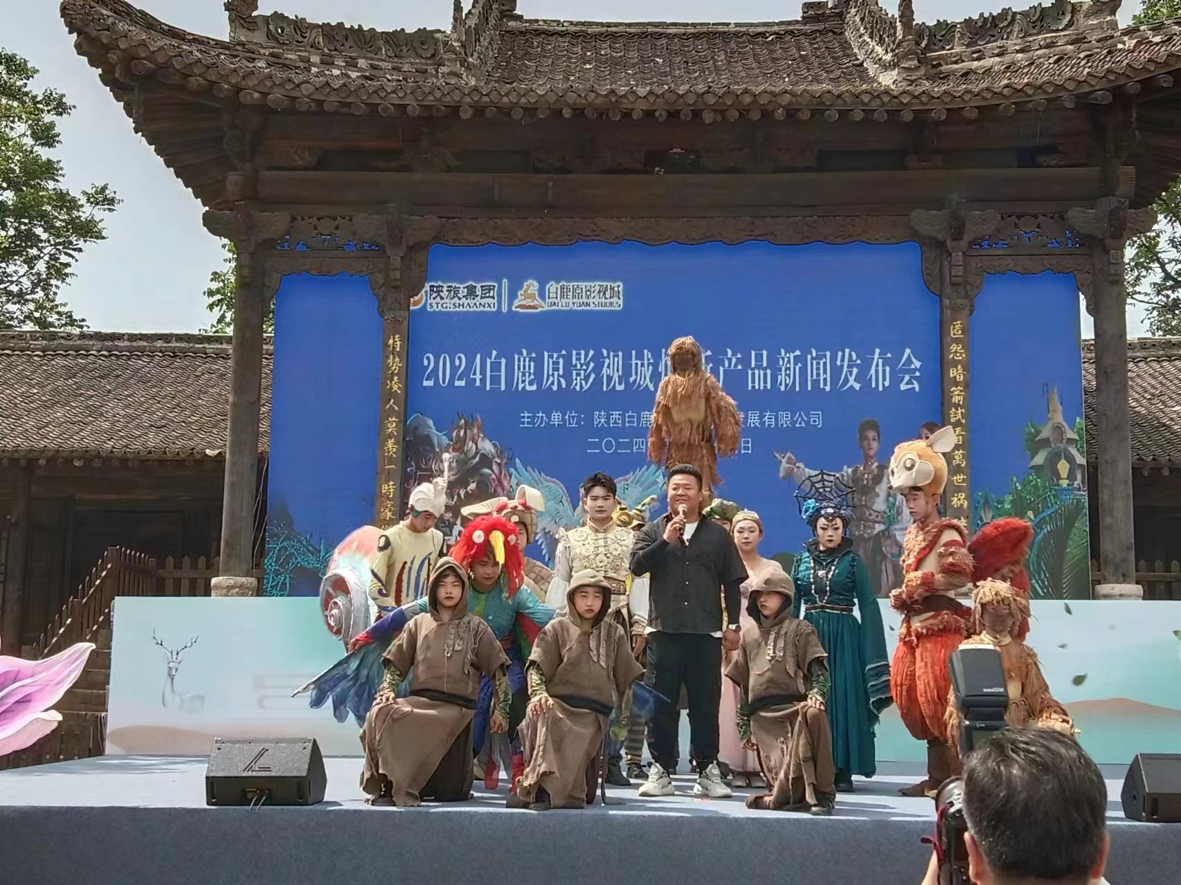 陝西西安白鹿原影視城2024煥新產品發(fā)佈