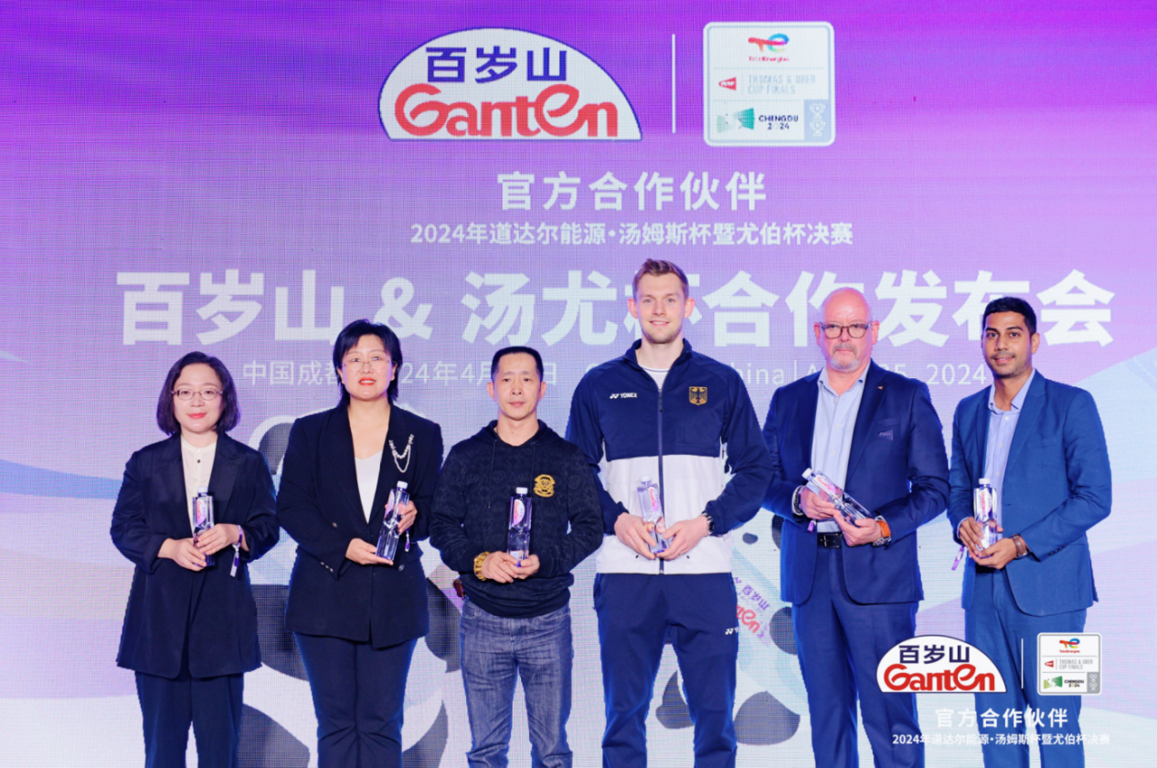 助推世界體育產(chǎn)業(yè) 展現(xiàn)頂級實(shí)力！百歲山成功簽約世界羽聯(lián)湯尤杯